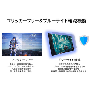 JAPANNEXT 23．8型ゲーミング液晶ディスプレイ ピンク JN-238IPS165FHDR-PK-イメージ13