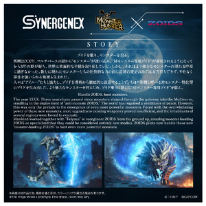 タカラトミー ワイルドライガー ジンオウ ｿﾞｲﾄﾞﾜｲﾙﾄﾞﾗｲｶﾞ-ｼﾞﾝｵｳ-イメージ3