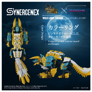 タカラトミー ワイルドライガー ジンオウ ｿﾞｲﾄﾞﾜｲﾙﾄﾞﾗｲｶﾞ-ｼﾞﾝｵｳ-イメージ9
