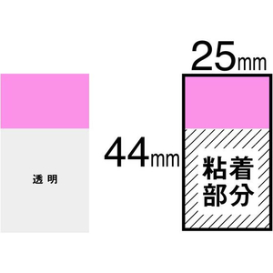 3M ポスト・イット ジョーブ エコノパック  詰替用 44×25mm 3色 40冊 F128649-6801RN-K-イメージ3