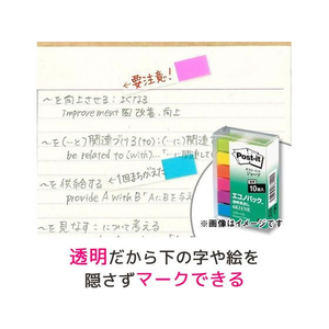 3M ポスト・イット ジョーブ エコノパック  詰替用 44×25mm 3色 40冊 F128649-6801RN-K-イメージ5
