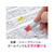 3M ポスト・イット ジョーブ エコノパック  詰替用 44×25mm 3色 40冊 F128649-6801RN-K-イメージ6