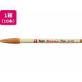寺西化学工業 水性ラッションペン 細字用 No.300 黄土10本 FCE261L-M300-T10