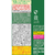 伊藤園 栄養強化型 1日分の野菜 200mL FCB7219-イメージ6