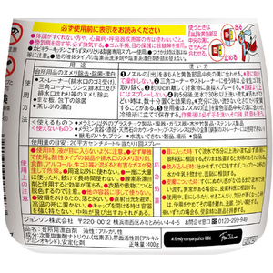ジョンソン カビキラーキッチン こすらずヌメリとり&除菌 つけかえ FC802NW-イメージ2