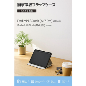 エレコム iPad mini(A17 Pro)用フラップケース 衝撃吸収 Pencil収納 スリープ対応 ネイビー TB-A25SSANV-イメージ3
