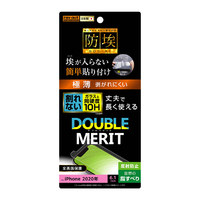 レイアウト iPhone 12/12 Pro用フィルム 10H ガラスコート 極薄 反射防止 RTP27FTU10