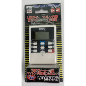 アンドー レスQラジオ R25-203DZ-イメージ2