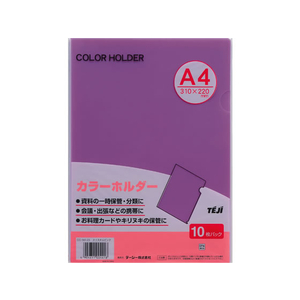 テージー カラーホルダー A4 クリスタルピンク 100枚 1箱(100枚) F836557-CC-141-イメージ1