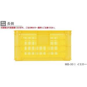 岐阜プラスチック工業 MB型リステナーMB-30 メッシュ 青 FC820GX-5036895-イメージ3