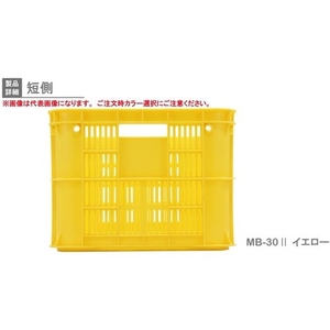 岐阜プラスチック工業 MB型リステナーMB-30 メッシュ 青 FC820GX-5036895-イメージ4