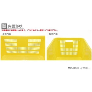 岐阜プラスチック工業 MB型リステナーMB-30 メッシュ 青 FC820GX-5036895-イメージ5