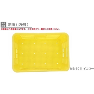 岐阜プラスチック工業 MB型リステナーMB-30 メッシュ 青 FC820GX-5036895-イメージ6
