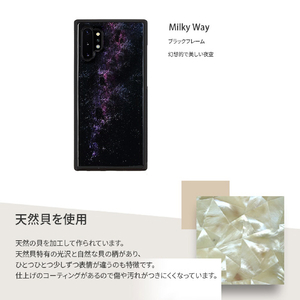ikins Galaxy Note 10+用天然貝ケース Milky Way I18372GN10P-イメージ4