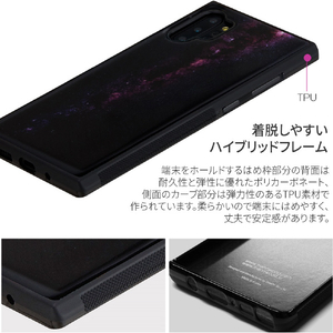 ikins Galaxy Note 10+用天然貝ケース Milky Way I18372GN10P-イメージ5