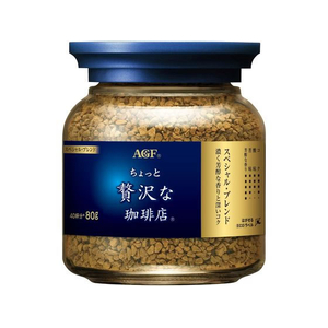 味の素ＡＧＦ ちょっと贅沢な珈琲店 スペシャル・ブレンド 瓶 80g FCC5808-イメージ1
