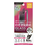 PGA iPhone 16 Pro Max用液晶保護ガラス Dragontrail 覗き見防止 高光沢 PG-24DGL03MB