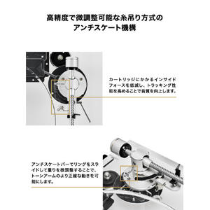 オーディオテクニカ ベルトドライブターンテーブル AT-LPA2-イメージ19