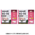 マクセル 録画用25GB(1層) 1-2倍速 ブルーレイディスク 20枚入り ホワイト 2個セット BEV25WPG20SP2