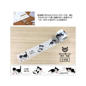 タケダ 神保町にゃんこ堂マスキングテープ カミムラアキコC FC898NZ-567639-イメージ2