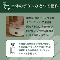 iRobot F155660 Roomba Mini 掃除機&床拭きロボット + AutoEmpty 充電