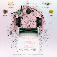 iRobot F155660 Roomba Mini 掃除機&床拭きロボット + AutoEmpty 充電