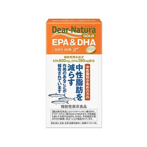アサヒグループ食品 ディアナチュラ ゴールド EPA&DHA 60日 FC45698-イメージ1