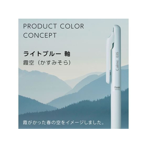 ぺんてる Calme カルム 0.35mm ライトブルー軸 黒 FC808PV-BXA103S2-A-イメージ4