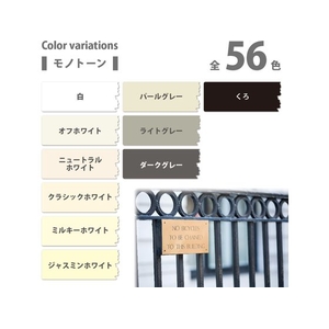 カンペハピオ ハピオセレクト チョコレート色 1.6L FCB535M-イメージ5