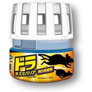 フマキラー ドラネズミバリア 強力忌避剤 2個パック FCE739T-イメージ3