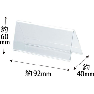 クルーズ V型カード立てミニ FCF902U-CRV791103-イメージ2