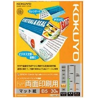 コクヨ IJP用紙スーパーファイングレード 両面印刷用・B5 30枚入り KJ-M26B5-30