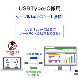 I・Oデータ USB Type-C & LANポート搭載 4K対応27型液晶ディスプレイ BizCrysta LCD-CU272D-FX-イメージ4