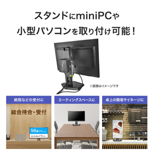 I・Oデータ USB Type-C & LANポート搭載 4K対応27型液晶ディスプレイ BizCrysta LCD-CU272D-FX-イメージ9