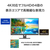 I・Oデータ USB Type-C & LANポート搭載 4K対応27型液晶ディスプレイ BizCrysta LCD-CU272D-FX-イメージ6