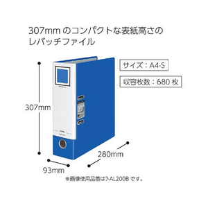 コクヨ レバッチファイル A4 とじ厚68 ダークグレー 1冊 F809031-ﾌ-AL200DM-イメージ2
