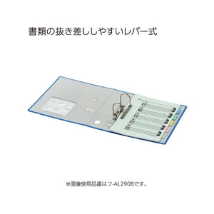 コクヨ レバッチファイル A4 とじ厚68 ダークグレー 1冊 F809031-ﾌ-AL200DM-イメージ4