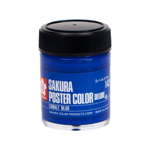 サクラクレパス ポスターカラー デラックス コバルトブルー 45ml FCB2603-PWD45ML#142-イメージ1
