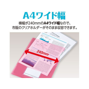 セキセイ シールック ワイド クリアフォルダー A4 名刺ポケット付 グリーン10枚 FC587NL-CLK-2404-1-30-イメージ6
