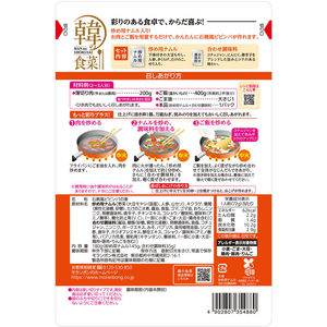 モランボン 韓の食菜 石焼風ビビンバ180g FC418TE-イメージ2