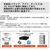 PIONEER JIS X6257準拠 外付ブルーレイドライブ (アーカイブ用)[USB-A] BDR-WX01DM-イメージ5