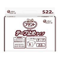 大王製紙 アテント テープ止めタイプ S 22枚 業務用 F942657