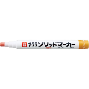 サクラクレパス ソリッドマーカー 細字 だいだい FC71417-SC-S#5-イメージ1