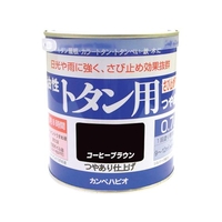 カンペハピオ カンペ 油性トタン用0.7Lコーヒーブラウン FC409HX-3610730