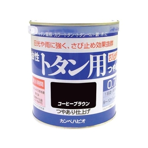 カンペハピオ カンペ 油性トタン用0.7Lコーヒーブラウン FC409HX-3610730-イメージ1