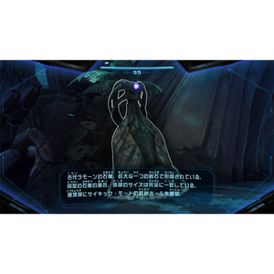 任天堂 メトロイドプライム4 ビヨンド Nintendo Switch 2 Edition【Switch 2】 NXSPBGW5B-イメージ5