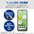 エレコム Google Pixel 8a用ガラスフィルム 高透明 PM-P241FLGG-イメージ2