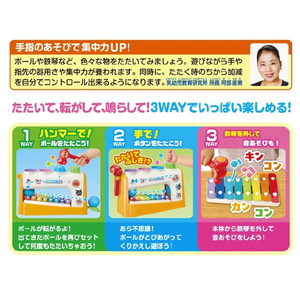 アガツマ アンパンマン たたくのだいすき! APﾀﾀｸﾉﾀﾞｲｽｷ-イメージ2