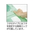 三甲 サンコー/フタ一体型折畳コンテナー 559200 マドコンライトC-55Bピンク FC300HW-4797213-イメージ4