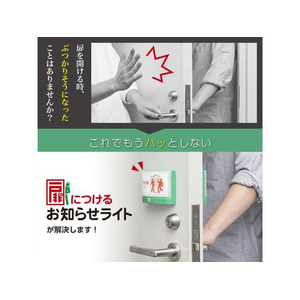 キングジム 扉につけるお知らせライト 無線タイプ ライトグレー FC252SU-TAL25-LG-イメージ2
